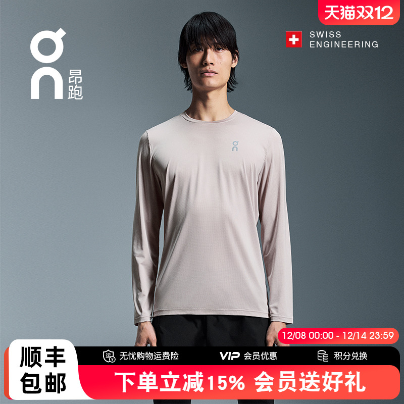 On昂跑CoreLong-T男款跑步T恤