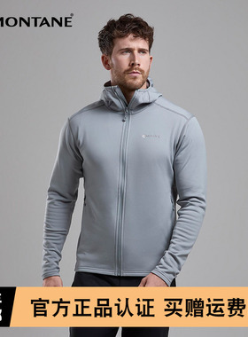 FURY LITE抓绒衣男士 | MONTANE户外高弹保暖连帽外套远足盟泰恩
