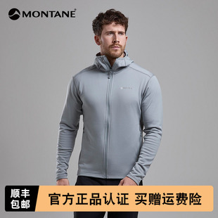 FURY MONTANE户外高弹保暖连帽外套远足盟泰恩 LITE抓绒衣男士