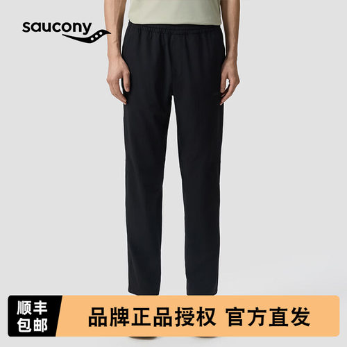 Saucony索康尼男女款针织长裤