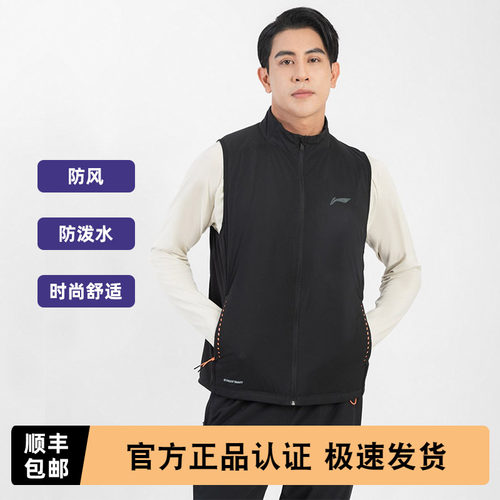 李宁男子户外运动棉马甲