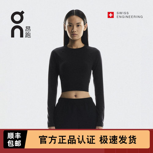 On昂跑蛇年限定女款轻量舒适长袖
