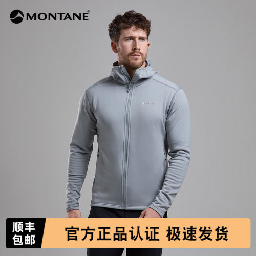 MONTANE抓绒外套FURY男轻量高弹