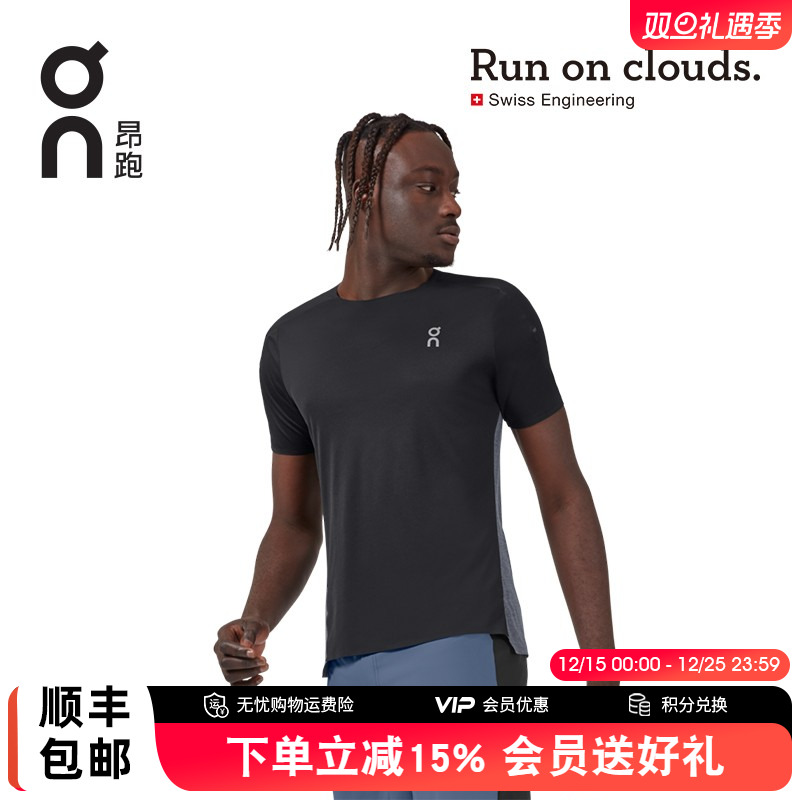On轻量透气速干高性能男短袖t恤
