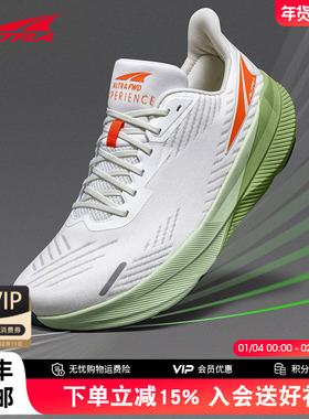 ALTRA/奥创ALTRAFWD EXPERIENCE透气路跑鞋运动鞋轻量男女跑步鞋