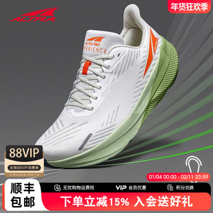 ALTRA/奥创ALTRAFWD EXPERIENCE透气路跑鞋运动鞋轻量男女跑步鞋
