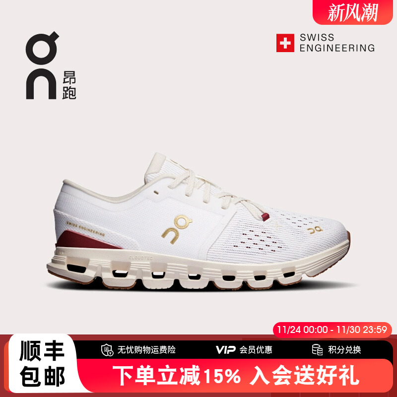 On昂跑女款支撑跑鞋训练鞋