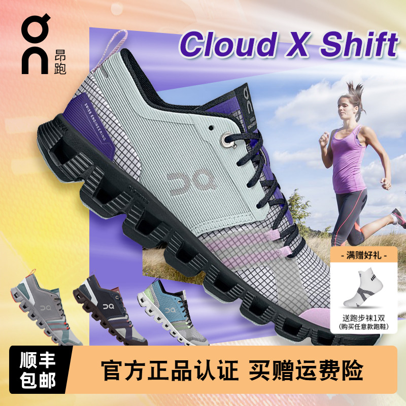 On跑鞋女子新品轻便透气缓震休闲
