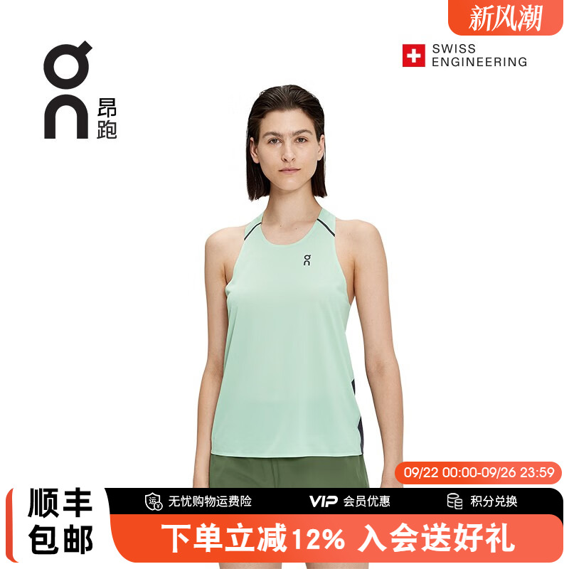 快干ON/昂跑无袖女士运动背心