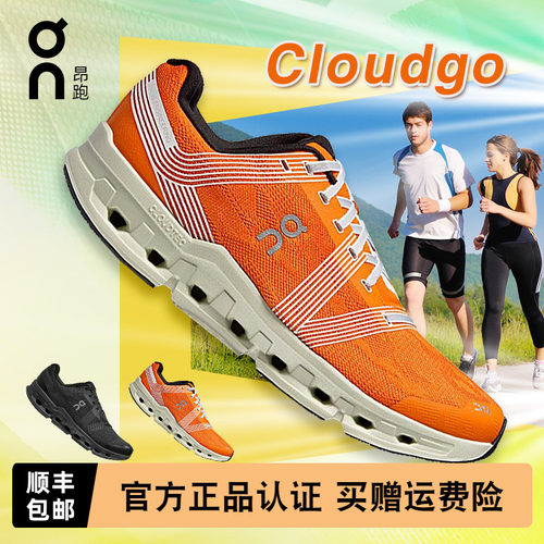 On/昂跑慢跑鞋男款运动轻柔缓震