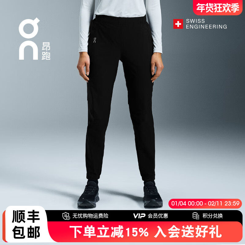 On昂跑Core Pants 户外秋冬女款运动长裤轻量舒适透气跑步长裤,运动服/休闲服装,运动长裤,淘宝优惠券,粉丝福利购,淘宝优惠卷