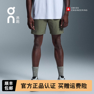 7寸跑步短裤 On昂跑7 Core Shorts春夏男款 舒适透气日常休闲正品