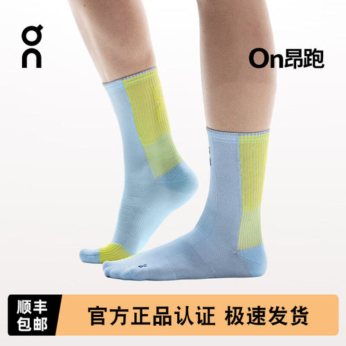 On昂跑SockHigh高帮袜