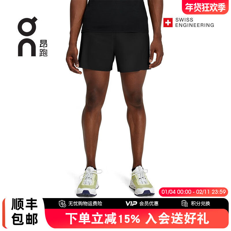 On昂跑Ultra Shorts男女款高性能轻量运动短裤热销