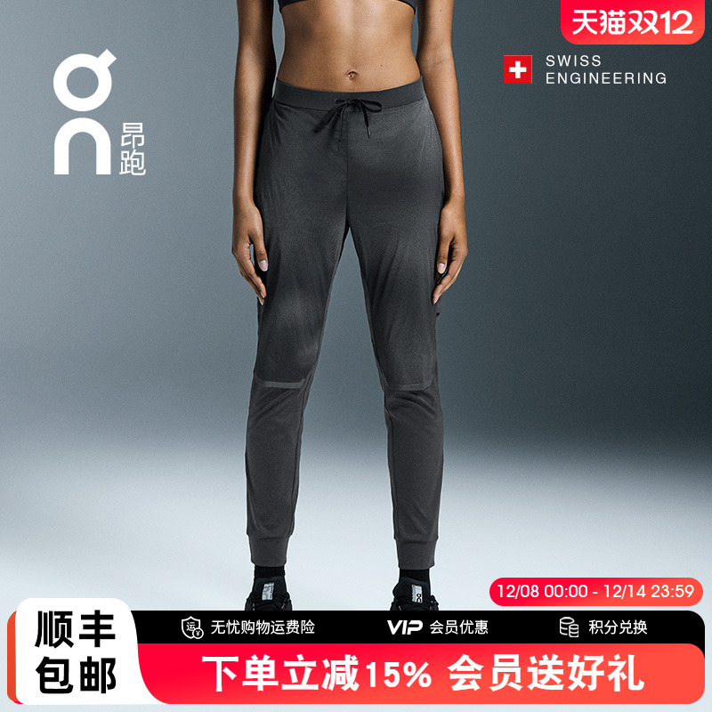 On昂跑女款防护轻量运动长裤