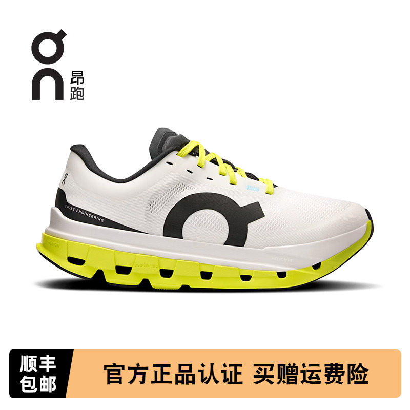 On昂跑Cloudflow5男女缓震跑鞋