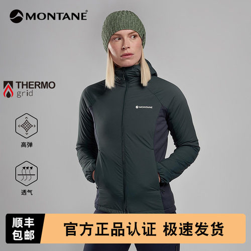 FIREBALL LITE户外棉服女 | MONTANE轻量化连帽保暖棉衣夹克外套