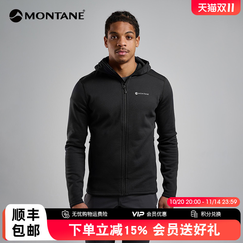 MONTANE抓绒外套FURY透气高弹