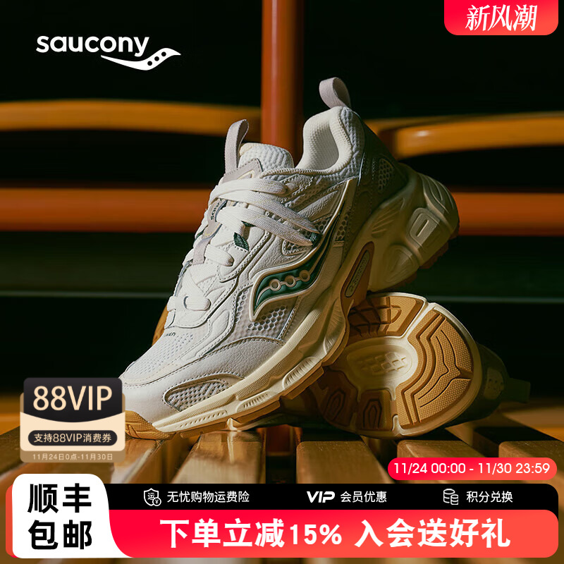 索康尼2KCAVALRY复古老爹跑鞋