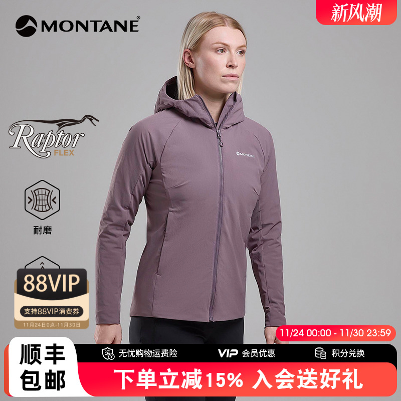 四向弹耐磨防风透湿