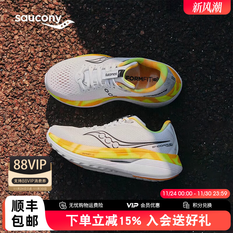 索康尼ENDORPHINTRAINER啡训