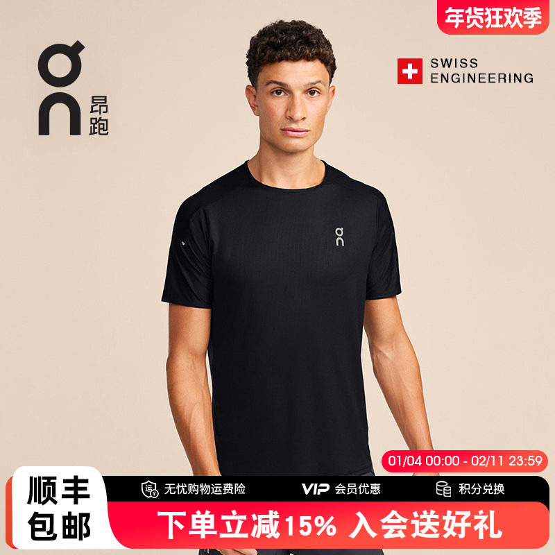 On昂跑Performance-T 3男款跑步T恤2024春夏新品轻量透气运动上衣,运动服/休闲服装,运动T恤,淘宝优惠券,粉丝福利购,淘宝优惠卷