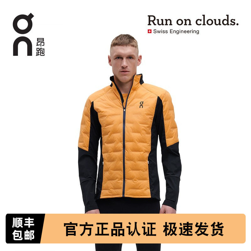 On昂跑 Climate Jacket 运动棉衣男保温速干舒适保暖夹克秋冬款