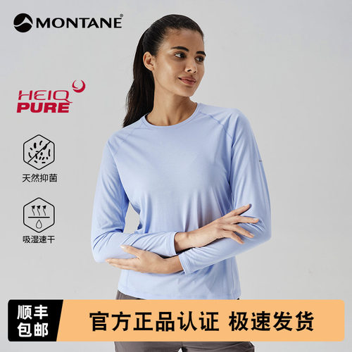MONTANE潮奢女士运动T恤