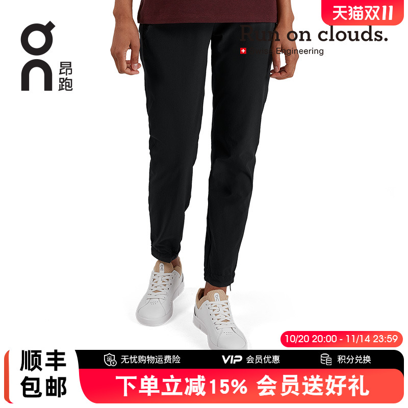 On昂跑舒适轻量速干跑步长裤新品