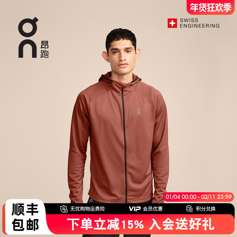 On昂跑Climate Zip Hoodie男款拉链卫衣跑步长袖连帽衫户外运动