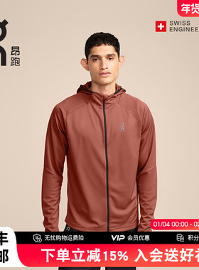 On昂跑Climate Zip Hoodie男款拉链卫衣跑步长袖连帽衫户外运动