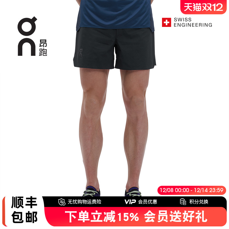 On昂跑男新品轻量速干跑步短裤