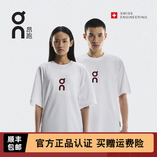 蛇年限定春夏男女同款 印花轻量舒适运动休闲T恤 Club On昂跑