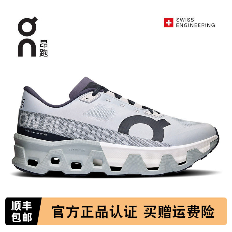 On昂跑Cloudmonster Hyper男女款跑鞋缓震回弹支撑稳定透气跑步鞋