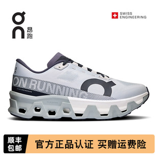 On昂跑Cloudmonster 跑鞋 缓震回弹支撑稳定透气跑步鞋 Hyper男女款