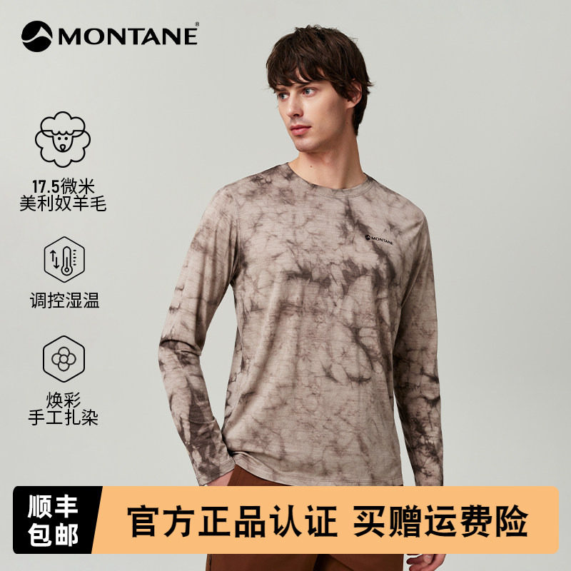 MONTANEMETISTIEDYE羊毛T恤