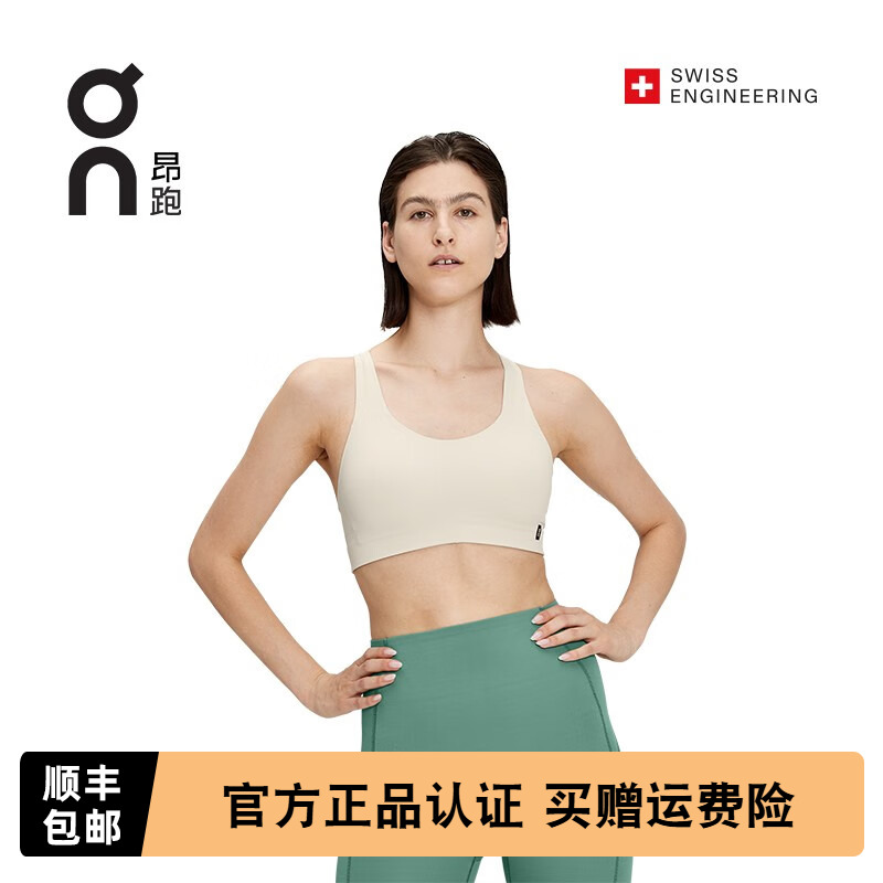 ON/昂跑中度支撑背心式运动内衣