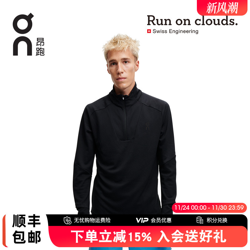 On昂跑ClimateShirt男运动衫