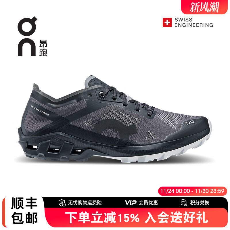 On昂跑女款轻量越野跑鞋