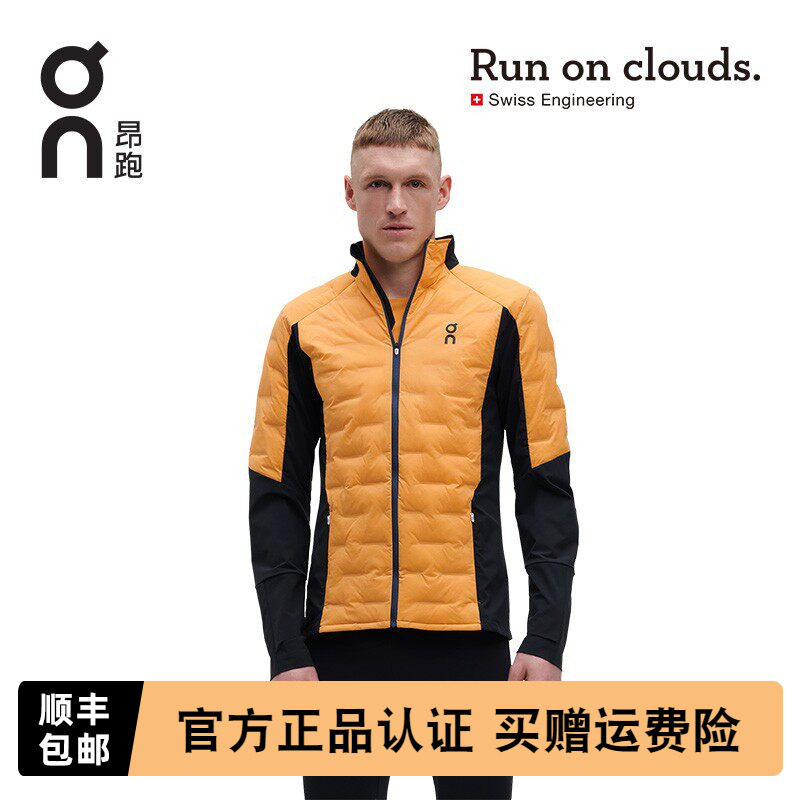 On昂跑 Climate Jacket 运动棉衣男保温速干舒适保暖夹克秋冬款
