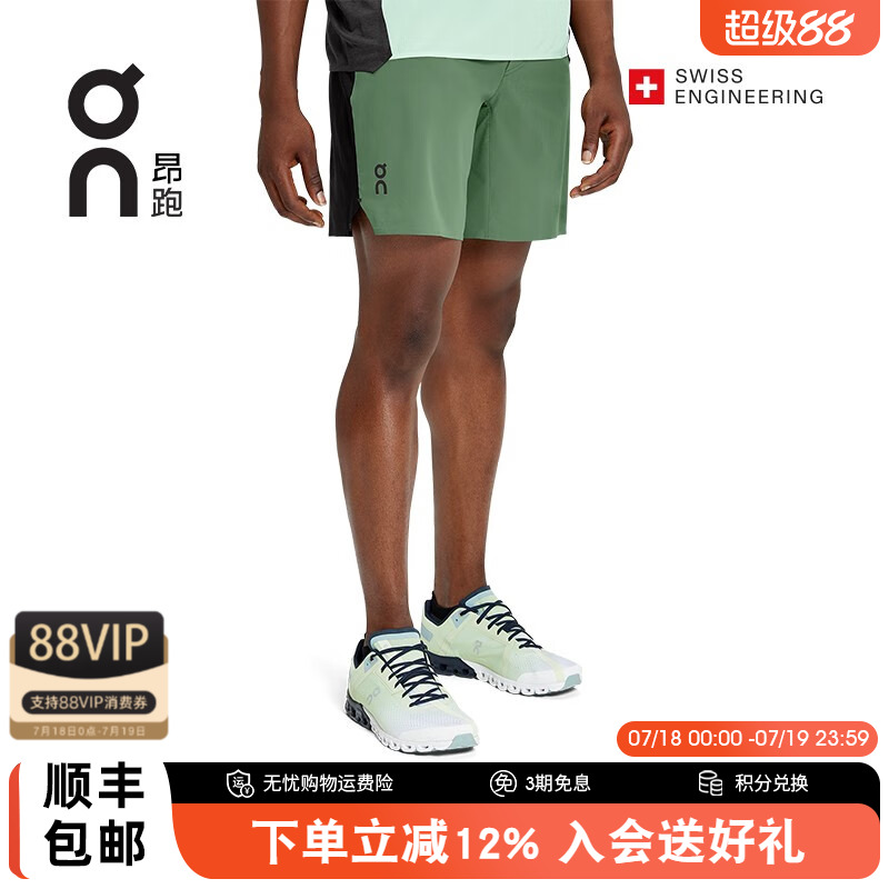 On昂跑男轻量舒适多功能运动短裤