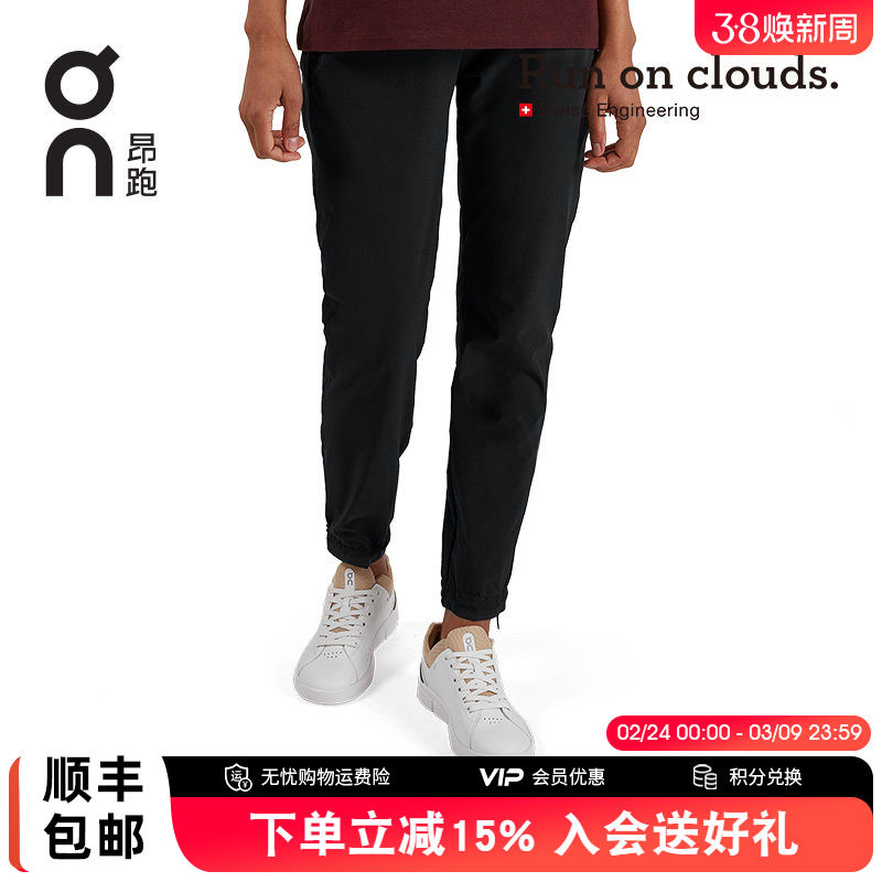On昂跑Active Pants女款舒适轻量速干运动跑步长裤