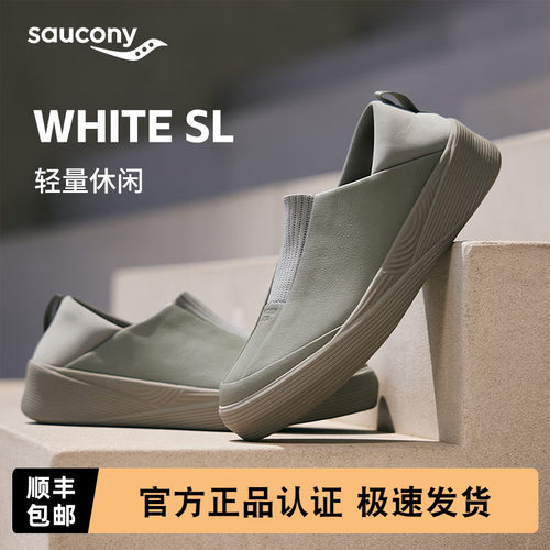 Saucony索康尼WHITESL休闲鞋