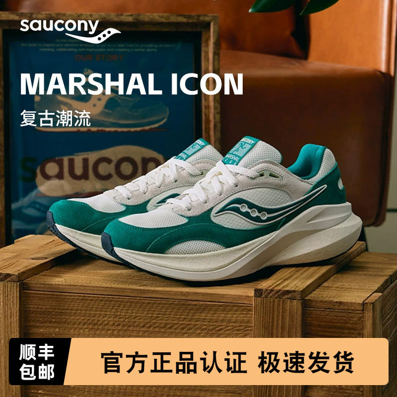 Saucony索康尼MARSHAL ICON潮流复古跑鞋缓震支撑透气男女跑步鞋