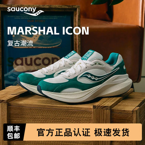 索康尼MARSHALICON潮流复古跑鞋