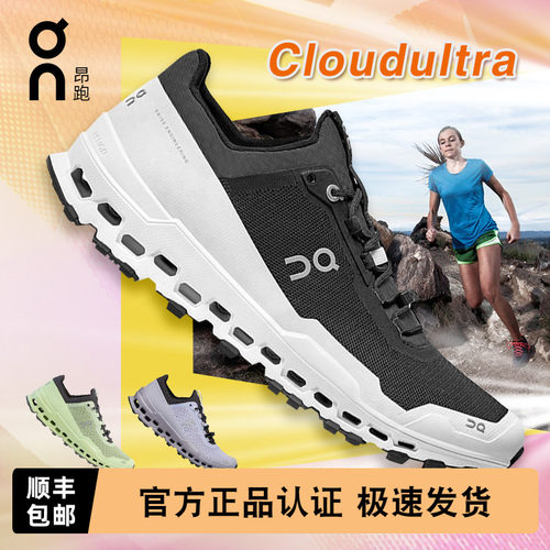 On昂跑Cloudultra女越野跑步鞋