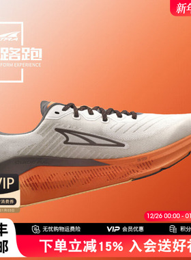 ALTRA奥创EXPERIENCE FORM 路跑鞋透气跑鞋马拉松缓震轻量男鞋