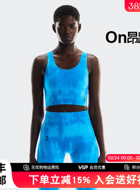 On昂跑 Studio Open Back Crop运动背心女款瑜伽透气舒适运动内衣