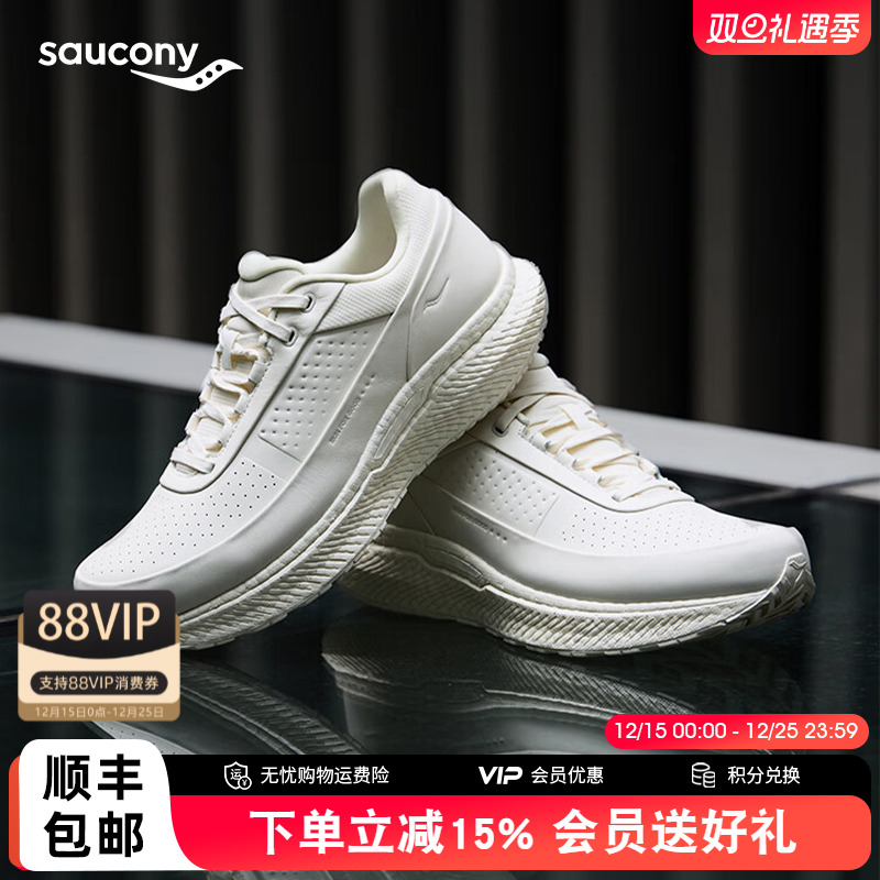 索康尼胜利CMT3通勤休闲鞋男女