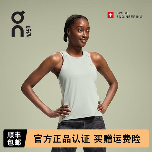On昂跑轻量速干运动背心